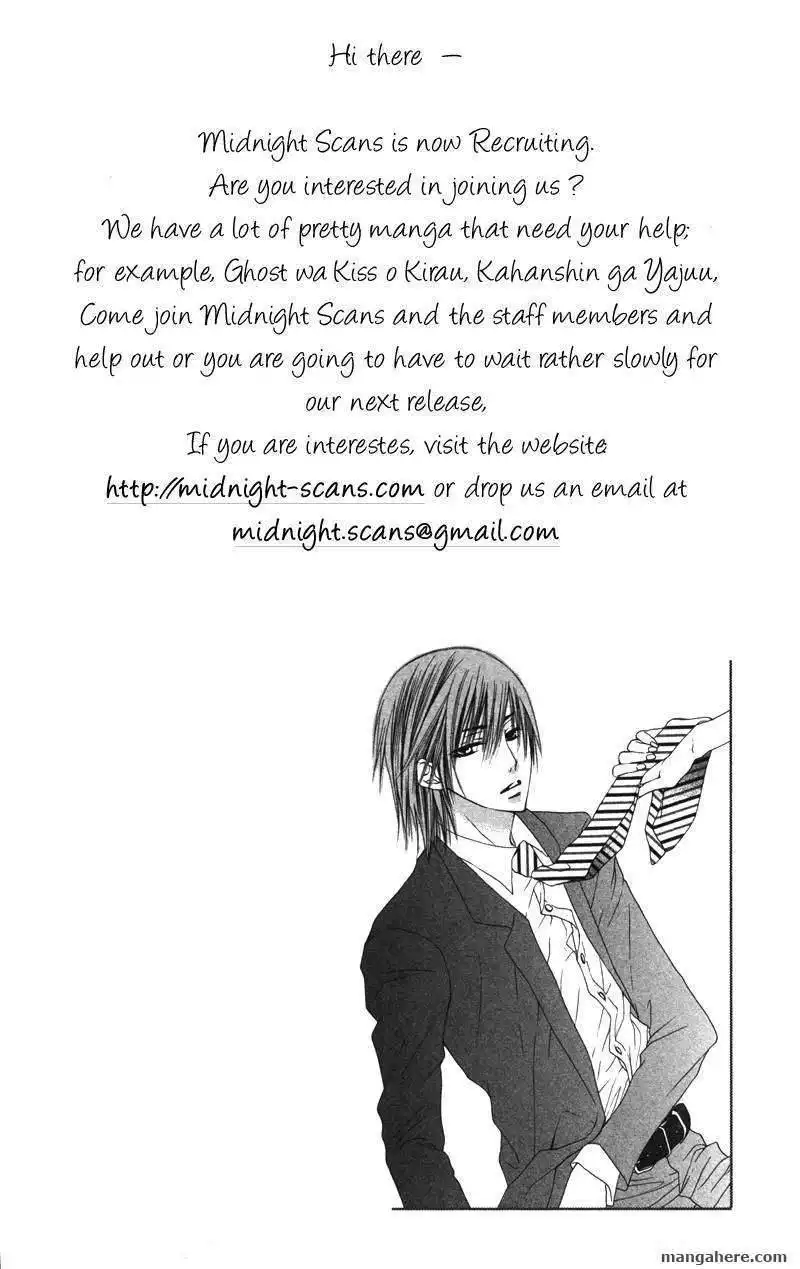 Dakishimete Ii desu ka Chapter 1 5